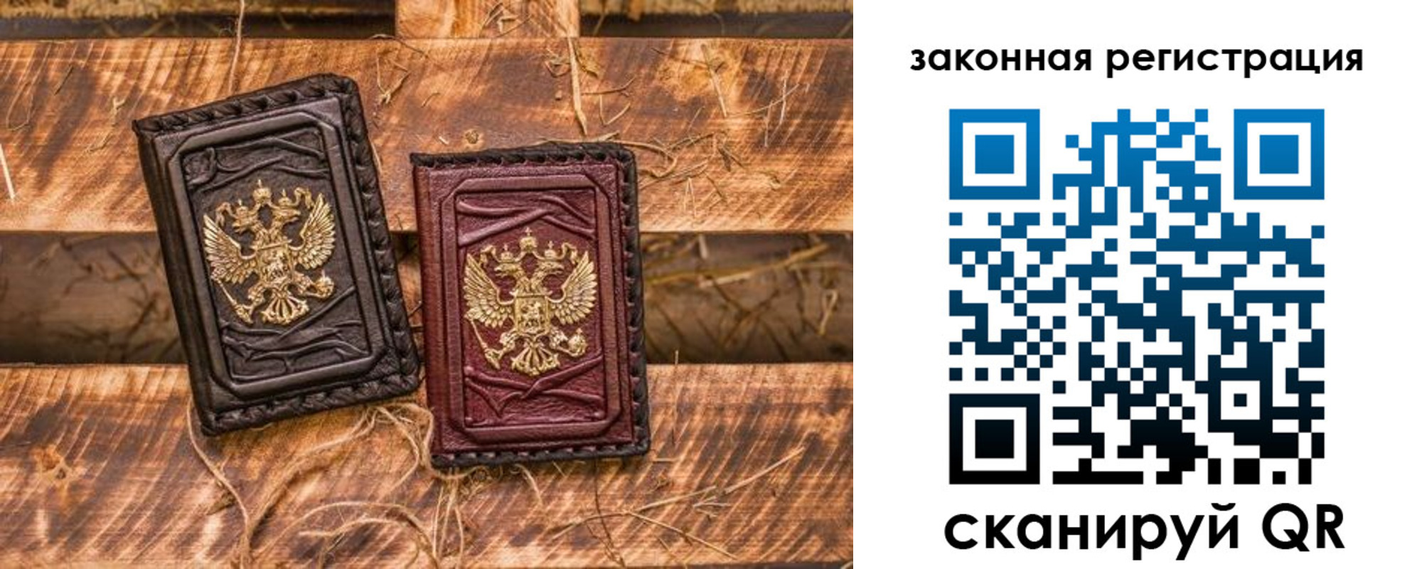 прописка поиск в Сердобске