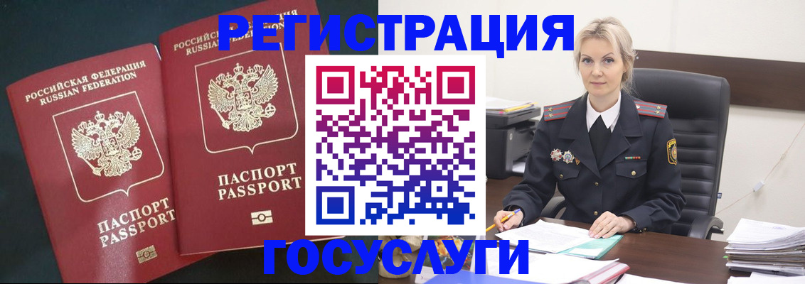 регистрация для школы в Сердобске